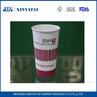 Κίνα OEM λογότυπο τυπωμένα Custom Paper Καφές Κούπες 16 ουγκιές Μίας Αδιαβατική Χαρτί Κύπελλο προμηθευτής