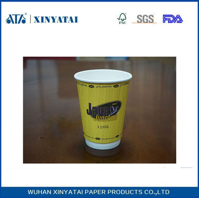 Κίνα Χυμοί / Ποτά Custom Paper Καφές Κούπες, Καφές Κούπες σε πακέτο για ζεστά ροφήματα προμηθευτής