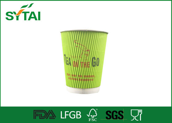 Κίνα Προσαρμοσμένο λογότυπο που εκτυπώνεται κυματισμός χαρτί κύπελλα τσάι 8 oz ή Takeaway φλυτζάνια καφέ προμηθευτής