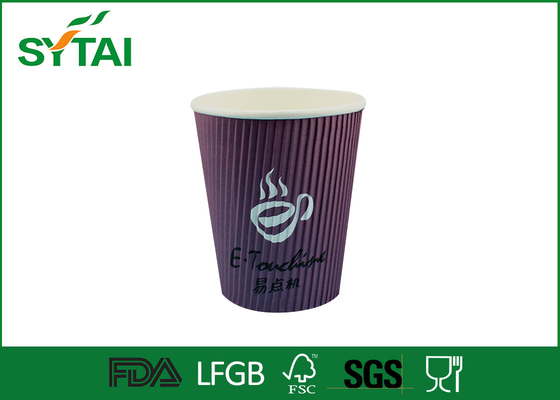 Recycled Customized Paper Cups , Small Ripple Wall Paper Cups for Takeaway Coffee or Soda