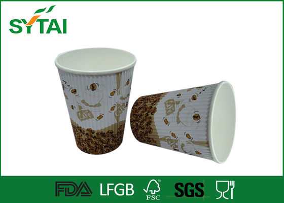 Κίνα Προσαρμοσμένα μίας χρήσης φλυτζάνια εγγράφου κυματισμών χωρίς καπάκια/ζαρωμένα φλυτζάνια εγγράφου για τον καφέ προμηθευτής