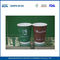 Προσαρμοσμένο λογότυπο που εκτυπώνεται κυματισμός χαρτί κύπελλα τσάι 8 oz ή Takeaway φλυτζάνια καφέ προμηθευτής