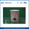 9 ουγκιά Βιοδιασπώμενα μονού τοιχώματος ζεστό ρόφημα Κύπελλα Βιβλίο για Takeaway Καφές / Τσάι / Ποτά προμηθευτής