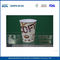 Λογότυπο τυπωμένο χαρτί Καφές Κούπες για ζεστό καφέ ή τσάι ποτό 6 ουγκιά, Βιβλίο Espresso Κύπελλα προμηθευτής