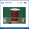 Το PE έντυσε τα ενιαία τοίχων φλυτζάνια κατανάλωσης εγγράφου μίας χρήσης για το τσάι/το ποτό/το χυμό 8 oz 290ml προμηθευτής
