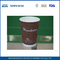 Takeaway καφέ Κομποστοποιήσιμα κυματισμός χάρτινα ποτήρια Ήπιων και φιλικός προς το περιβάλλον 8 ουγκιά 300ml προμηθευτής