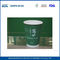 12 ουγκιά 400ml Βιοαποδομήσιμων οικολογικού φιλικό καφέ Ripple Χαρτί Κύπελλο / Κύπελλα Μικρό Βιβλίο προμηθευτής