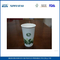 Οικολογικά ανακυκλώσιμο χαρτί κύπελλα 16oz διπλού τοιχώματος χαρτιού φλιτζάνια καφέ για ζεστό ρόφημα προμηθευτής