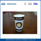 18 ουγκιές Προσαρμοσμένη εκτύπωση Αδιαβατική διπλό Κύπελλα Ταπετσαρία για τσάι / χυμό φρούτων Συσκευασία προμηθευτής
