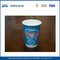 Ασφαλές και ανθεκτικό στη θερμότητα διπλά τοιχώματα φλυτζάνια εγγράφου 12oz μόνωση χαρτί φλυτζάνια καφέ προμηθευτής
