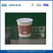 Προσαρμοσμένη εκτύπωση μόνωση μονού τοιχώματος χάρτινα ποτήρια, μιας χρήσης Καφές Κούπες για ζεστά ροφήματα προμηθευτής
