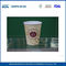 7 ουγκιά PE μόνωση επίστρωση Χαρτί Τσάι Κύπελλα / προσαρμοσμένο λογότυπο τυπωμένο χαρτί Καφές Κούπες προμηθευτής