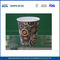 Αδιαβατική Προσαρμοσμένη εκτύπωση Χαρτί Καφές Κούπες 12 ουγκιές μιας χρήσης Τσάι Κύπελλα με επίστρωση Χαρτί ΡΕ προμηθευτής