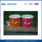 10 ουγκιά 12 ουγκιά 16 ουγκιά Pape Μίας παγωτό Κύπελλα, Προσαρμοσμένη ανακυκλώσιμα Frozen Yogurt Κύπελλο προμηθευτής