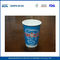 Χυμοί / Ποτά Custom Paper Καφές Κούπες, Καφές Κούπες σε πακέτο για ζεστά ροφήματα προμηθευτής