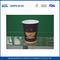 Μίας PE με επίστρωση Χαρτί διπλού τοιχώματος Καφές Κούπες, μόνωση Βιβλίο Espresso Κύπελλα προμηθευτής