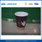 Εμπορικό σήμα που τυπώνει τα ενιαία φλυτζάνια εγγράφου τοίχων καφετιά για τις μηχανές πώλησης προμηθευτής