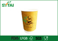 Βιοδιασπάσιμα φλυτζάνια εγγράφου Eco φιλικά διπλοτειχισμένα για τη συσκευασία τσαγιού/καφέ προμηθευτής