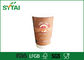 16 Oz ντυμένα PE Espresso διπλοτειχισμένα φλυτζάνια εγγράφου για το ζεστό ποτό προμηθευτής