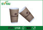Πάρτε μαζί τα φιλικά μίας χρήσης φλυτζάνια καφέ Eco που τυπώνονται 12 Oz προμηθευτής