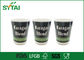 SGS/FDA/λογότυπο LFGB που τυπώνει τα διπλοτειχισμένα φλυτζάνια εγγράφου για τον καυτό καφέ 12oz 400ML προμηθευτής