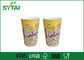 Eco - φιλικοί ανακυκλωμένοι Popcorn εγγράφου κάδοι με την προσαρμοσμένη εκτύπωση 46oz 1340ml προμηθευτής