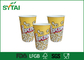Οικολογικές 32 ουγκιές Χαρτί Popcorn Κουβάδες / Ποπ κορν Κύπελλα με Offset ή Flexo εκτύπωση προμηθευτής