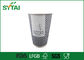 Προσαρμοσμένο λογότυπο που εκτυπώνεται κυματισμός χαρτί κύπελλα τσάι 8 oz ή Takeaway φλυτζάνια καφέ προμηθευτής