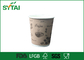 Takeaway καφέ Κομποστοποιήσιμα κυματισμός χάρτινα ποτήρια Ήπιων και φιλικός προς το περιβάλλον 8 ουγκιά 300ml προμηθευτής