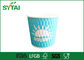 Προσαρμοσμένη κυματισμός χαρτί φλιτζάνια καφέ, έθιμο τυπωμένο χαρτί κύπελλα 4 Oz χονδρικής - 12 oz προμηθευτής