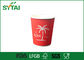 12 ουγκιά 400ml Βιοαποδομήσιμων οικολογικού φιλικό καφέ Ripple Χαρτί Κύπελλο / Κύπελλα Μικρό Βιβλίο προμηθευτής