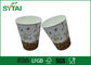 Προσαρμοσμένα μίας χρήσης φλυτζάνια εγγράφου κυματισμών χωρίς καπάκια/ζαρωμένα φλυτζάνια εγγράφου για τον καφέ προμηθευτής