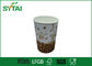 Προσαρμοσμένα μίας χρήσης φλυτζάνια εγγράφου κυματισμών χωρίς καπάκια/ζαρωμένα φλυτζάνια εγγράφου για τον καφέ προμηθευτής