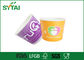 12oz τυπωμένα λογότυπο φλυτζάνια εγγράφου παγωτού γιαουρτιού με τα καπάκια, FDA προμηθευτής