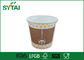 Ενιαίος βιοδιασπάσιμος για να πάει μίας χρήσης προσαρμοσμένο μέγεθος φλυτζανιών καφέ προμηθευτής