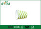 Πράσινο και άσπρο έγγραφο φλυτζανιών παγωτού κυματιστών σχεδίων, μίας χρήσης κύπελλα παγωτού προμηθευτής