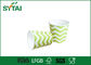 Πράσινο και άσπρο έγγραφο φλυτζανιών παγωτού κυματιστών σχεδίων, μίας χρήσης κύπελλα παγωτού προμηθευτής
