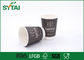 Προωθητικά τυπωμένα μαύρα μίας χρήσης φλυτζάνια καφέ, βιοδιασπάσιμα φλυτζάνια εγγράφου προμηθευτής