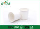 Άσπρα φλυτζάνια δοκιμής τσαγιού/γιαουρτιού/καφέ για την υπεραγορά, μίας χρήσης και ανακυκλωμένος προμηθευτής