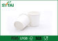 Άσπρα φλυτζάνια δοκιμής τσαγιού/γιαουρτιού/καφέ για την υπεραγορά, μίας χρήσης και ανακυκλωμένος προμηθευτής