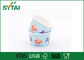 Το προϊόν μίας χρήσης πυκνώνει τα μικρά φλυτζάνια παγωτού εγγράφου με την εκτύπωση Flexo, 4 Oz προμηθευτής