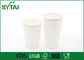 Διασπάσιμα φλυτζάνια εγγράφου ποτών PLA καυτά για τον καφέ, φιλικό προς το περιβάλλον προμηθευτής