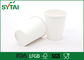 Φλυτζάνια εγγράφου καλαμποκιού/μανιόκων PLA, εξατομικευμένα μίας χρήσης φλυτζάνια καφέ προμηθευτής