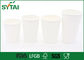 300ml βαθμός τροφίμων φλυτζάνια εγγράφου επιστρώματος 8oz φλυτζανιών εγγράφου PLA/PE για τον καφέ προμηθευτής