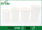 10oz εξατομικευμένα μίας χρήσης φλυτζάνια καφέ, μονωμένη έγκριση φλυτζανιών ISO εγγράφου, certifacation FDA προμηθευτής