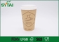 Επαγγελματικά φλυτζάνια καφέ εγγράφου της Kraft τοίχων κυματισμών με τα άσπρα καπάκια, Eco φιλικό προμηθευτής