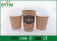 Διπλοτειχισμένο μονωμένο προϊόν μίας χρήσης φλυτζανιών εγγράφου της Kraft για τον καφέ ή τα ζεστά ποτά προμηθευτής