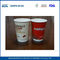 Διπλοτειχισμένος προσαρμοσμένος cOem φλυτζανιών 12oz 400ml καφέ εγγράφου με το λογότυπο προμηθευτής
