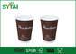 Τριπλά φλυτζάνια καφέ καφετιού εγγράφου στρώματος της Kraft/ανακυκλώσιμα μίας χρήσης φλυτζάνια προμηθευτής
