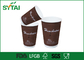 Τριπλά φλυτζάνια καφέ καφετιού εγγράφου στρώματος της Kraft/ανακυκλώσιμα μίας χρήσης φλυτζάνια προμηθευτής